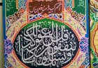 Melantunkan Asma Allah SWT Melalui Keelokan Kaligrafi Dari Demak